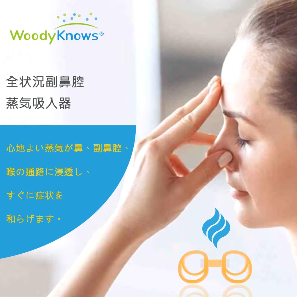 WoodyKnows Nasal Oil Diffuser, New Model │ Invisible Personal Aromatherapy WoodyKnowsBuy Supplements Australia