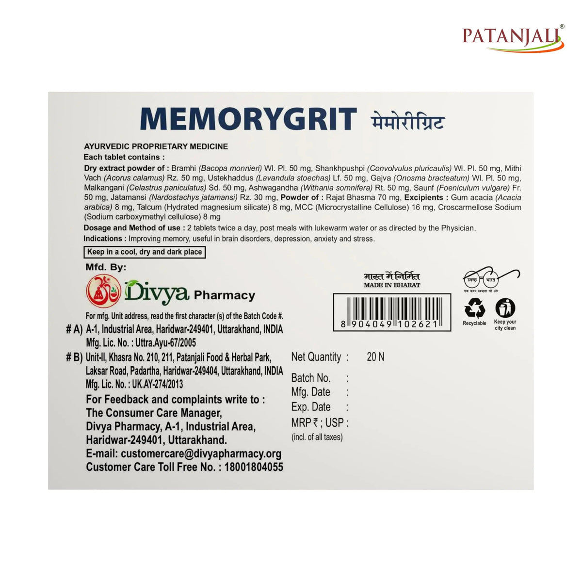 Patanjali Divya Memorygrit 20 Tablets Ayurvedic Supplement for Memory Focus and Brain Health Support (Pack of 1) patanjaliBuy Supplements Australia
