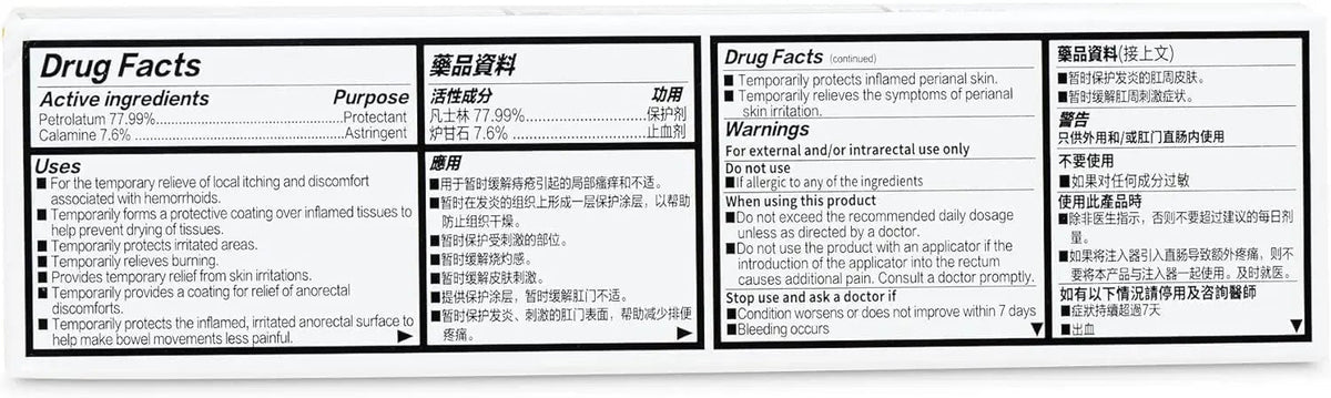Mayinglong Musk Hemorrhoids Ointment - (20 Grams) Maximum Strength Formula for Hemorrhoidal Fast Relief, Soothes Itching, Burning & Discomfort - Fast-Acting Relief (0.71 oz Tube) - Maple Wellness Supplements