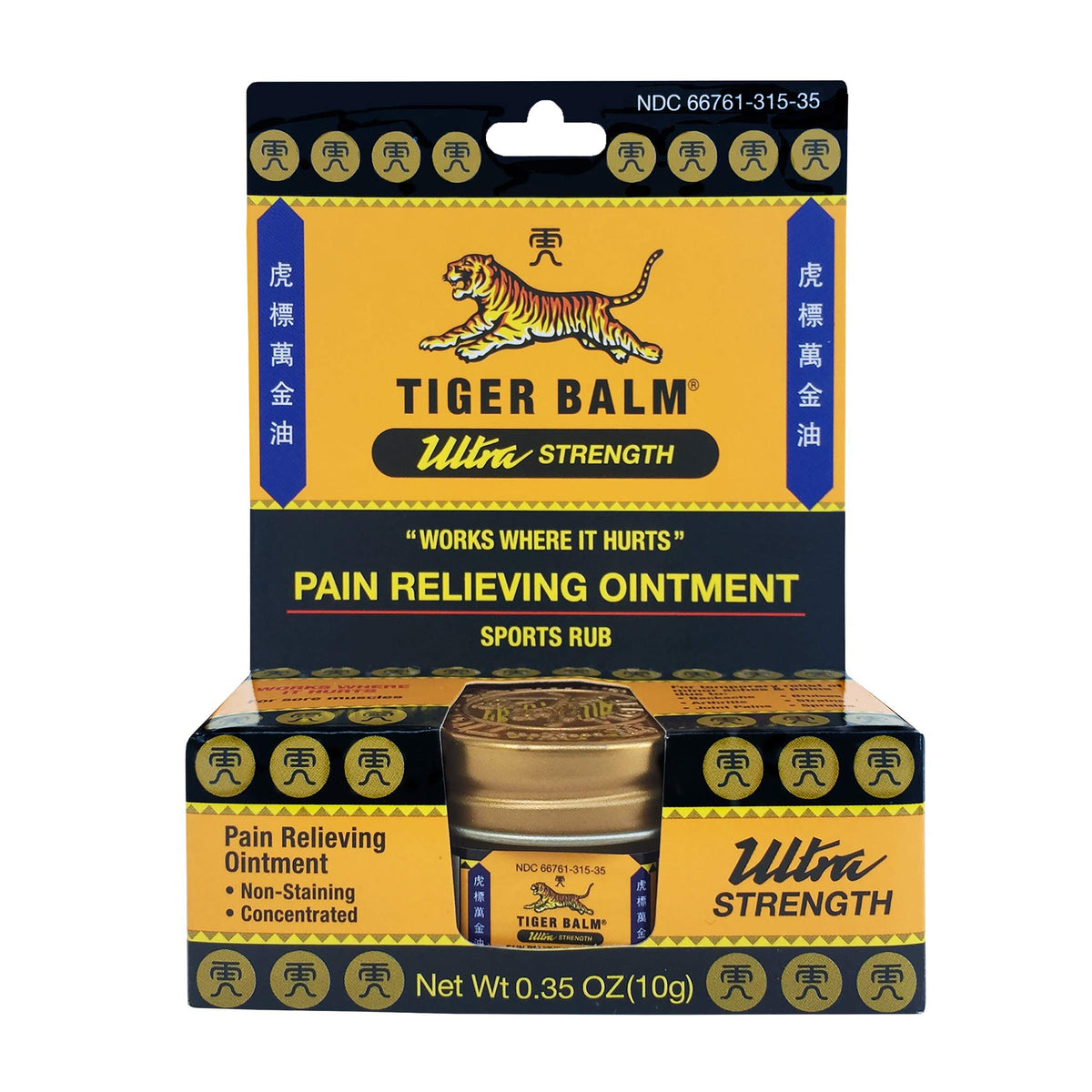 Tiger Balm Pain Relieving Ultra Strength, 10g – Soothing & Ultra Strength Muscle Rub Ointment – Non-Staining Sports Muscle Rub - Maple Wellness Supplements