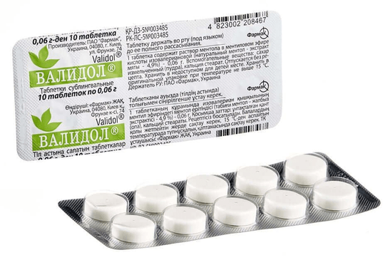 Validol 10 tab - Maple Wellness Supplements